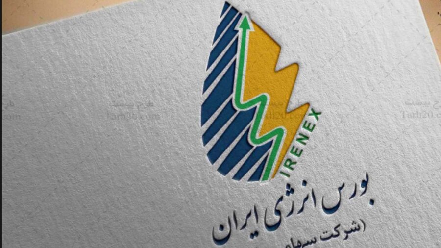معاملات متنوع فرآورده‌ها در بورس انرژی ایران